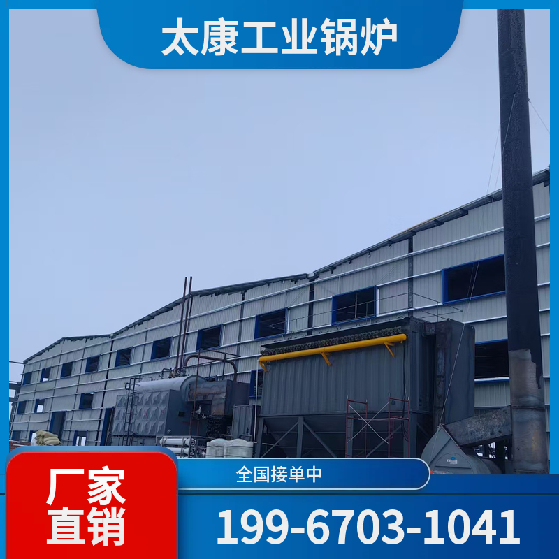 昆明燃煤蒸汽锅炉