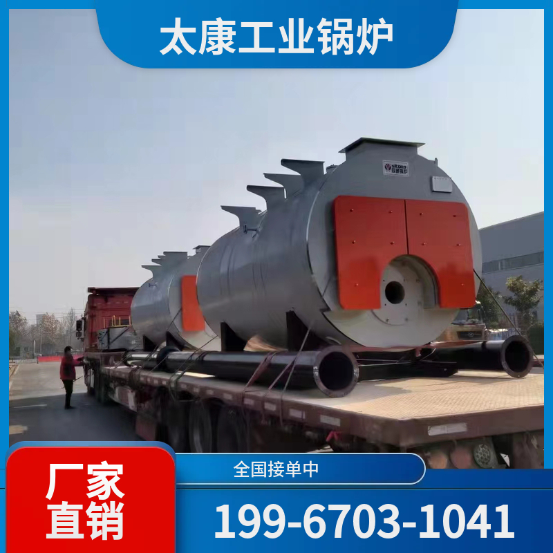 昆明链条锅炉